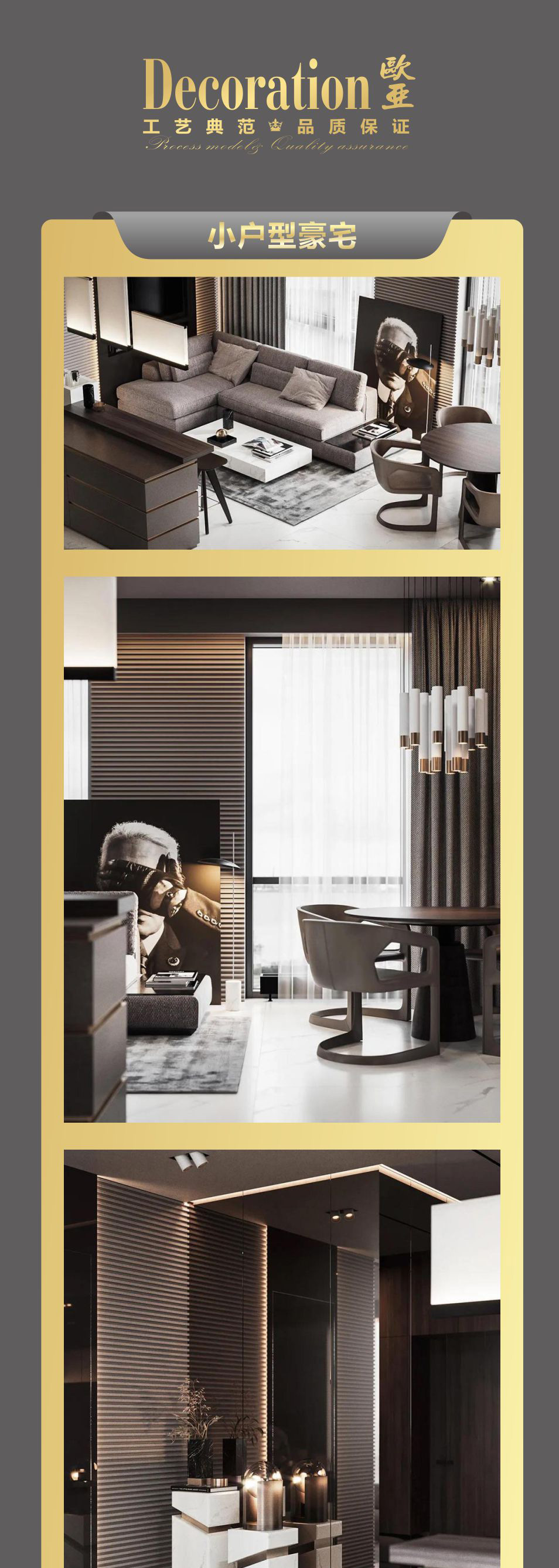 15928108004596.jpg 小戶型豪宅_01.jpg